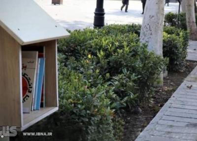 ویلای مدرن کوچک: همسایگان باغ ملی آشیانه های کتاب را بیشتر نمایند