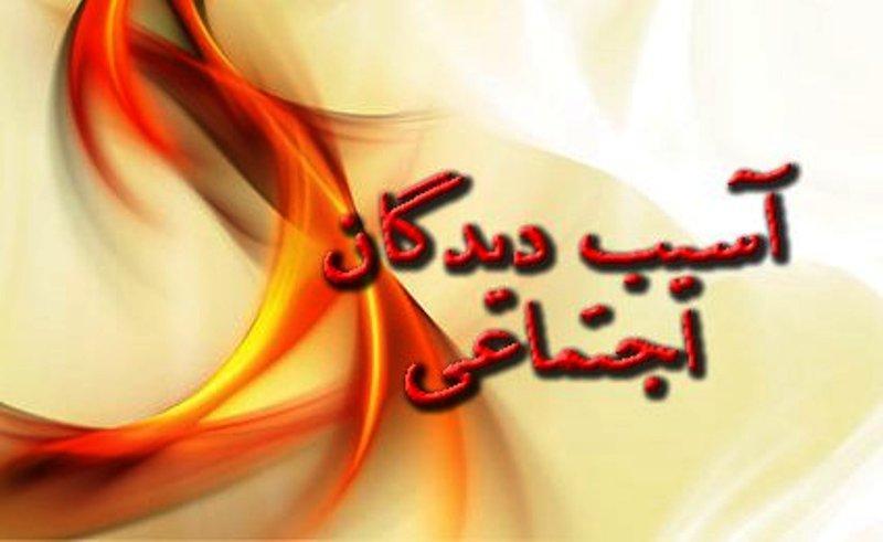 مدیرکل راه و شهرسازی ایلام عنوان کرد؛ افتتاح مرکز نگهداری از آسیب دیدگان اجتماعی ایلام در سال آینده مدیرکل راه و شهرسازی ایلام مطرح کرد؛ افتتاح مرکز نگهداری از آسیب دیدگان اجتماعی ایلام در سال آینده