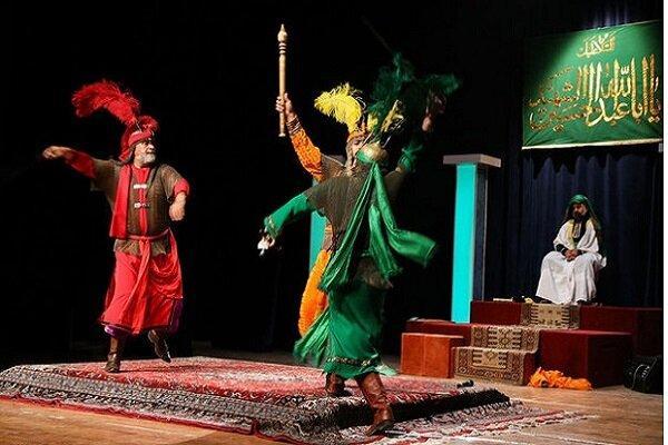 آیین سوگواره هنر و حماسه عاشورایی در زاهدان برگزار می شود آیین سوگواره هنر و حماسه عاشورایی در زاهدان برگزار می گردد