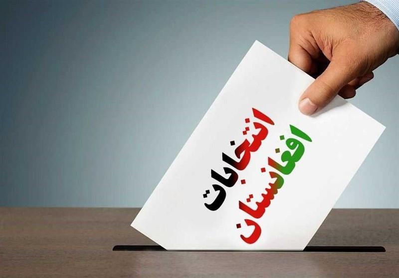 احتمال تأخیر مجدد در اعلام نتایج انتخابات افغانستان؛ سرنوشت 137 هزار رأی در ابهام است
