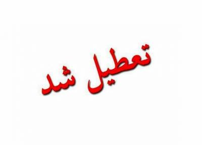 تعطیلی مدارس قم در روز چهارشنبه