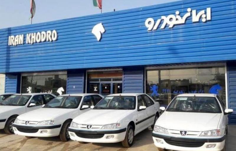 فروش فوری و اعتباری 2 محصول ایران خودرو از فردا