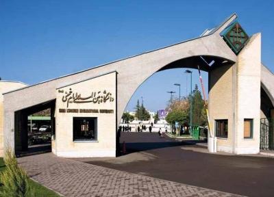 کلاس های آموزشی دانشگاه امام خمینی(ره) تا 10 اسفند لغو شد