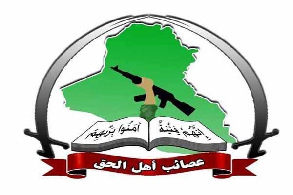واکنش عصائب اهل الحق به مکلف شدن زرفی برای تشکیل کابینه واکنش عصائب اهل الحق به مکلف شدن زرفی برای تشکیل کابینه عراق