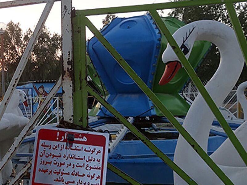 خبرنگاران 4 وسیله بازی در توچال پلمب شد خبرنگاران 4 وسیله بازی در توچال پلمب شد