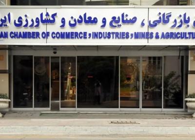 مجمع عمومی اتاق مشترک ایران و ایتالیا 4 شهریور برگزار می گردد