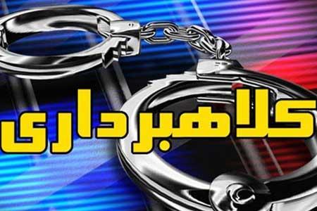 کشف 55 سند جعلی 10 میلیارد تومانی در تهران کشف 55 سند جعلی 10 میلیارد تومانی در تهران