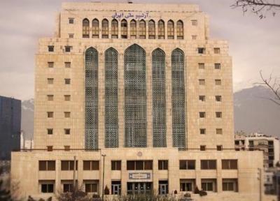 دانشنامه سندشناسی در سازمان اسناد و کتابخانه ملی ایران تدوین می گردد