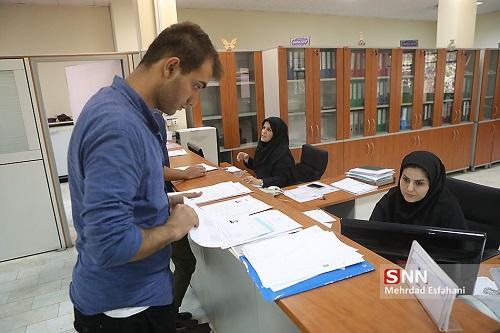 شرایط و نحوه ثبت درخواست وام های دانشجویی دانشگاه تهران شرایط و نحوه ثبت درخواست وام های دانشجویی دانشگاه تهران اعلام شد