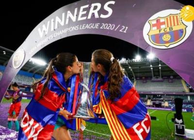(تصاویر) قهرمانی تیم فوتبال زنان بارسلونا در لیگ قهرمانان اروپا