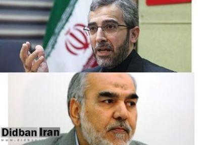 رئیسی، سعید جلیلی را در سمت وزارت خارجه نپذیرفت، رونمایی از کمیته تطیبق مذاکرات هسته ای ابراهیم رئیسی