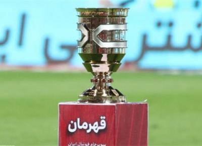 تاریخ برگزاری سوپر جام ایران معین شد