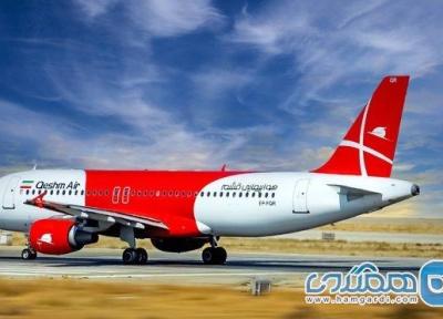 تور ارزان عمان: آغاز جهت پروازی شرکت هواپیمایی قشم از مسقط به نوشهر