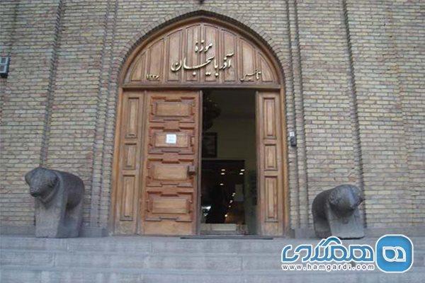 دیدنی های موزه آذربایجان، دومین موزه باستان شناسی ایران